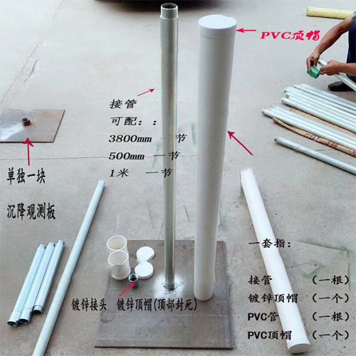 衡水沉降板施工案例